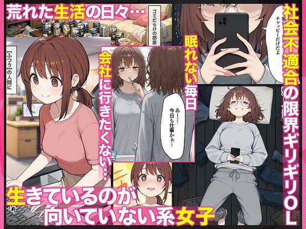 茶髪の女性がベッドに横たわり、片手でスマートフォンを操作している。隣でピンク服の女性がノートパソコンを開いている。