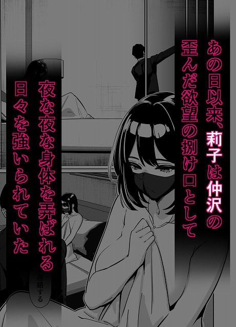 黒いマスクを着けたショートボブの女性が、部屋の中で座っている。白いシャツを着ており、襟元までボタンを留めている。