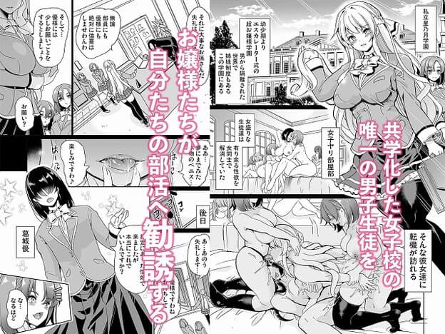 制服を着た人物が建物の前で立っている。複数の裸の人物が床に横たわり互相に接触している。制服を着た別の人物が立っている。
