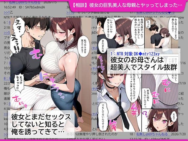 白い服の女性が黒い服の男性へ背後から寄り添い、腰に腕を回しながら顔を近づけている。