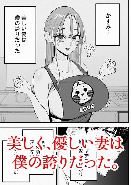 エプロンを着た女性が立っており、長い髪をしている。耳にピアスを付けて微笑んでいる。