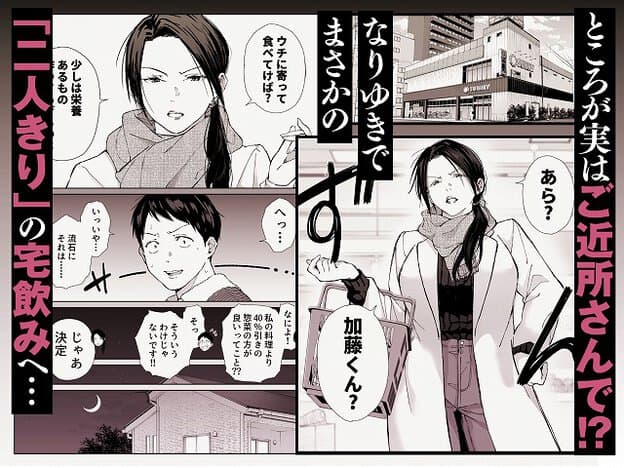 女性が両手に買い物袋を持ち、タートルネックのセーターとジーンズの上に白いコートを羽織って屋外に立っている。