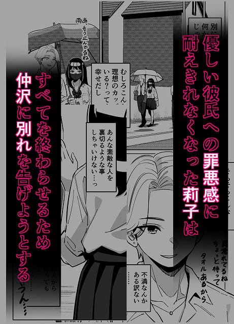 金髪の男性とマスクを着けた女性が、雨の中、傘を差して屋外を並んで歩いている。背景には街並みが見える。