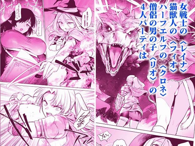 牙をむき出し、赤い目をした巨大な狼の怪物が、剣を構えた小さな女戦士を見下ろしている。