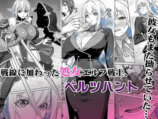 エルフの女性が鎧を着て立ち、スーツ姿で正面を向き、顔を赤らめて目を細めている。
