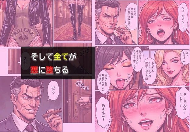 赤髪の女性が口を開け、男性が葉巻を持っている。別の場面では金髪の女性が話している。
