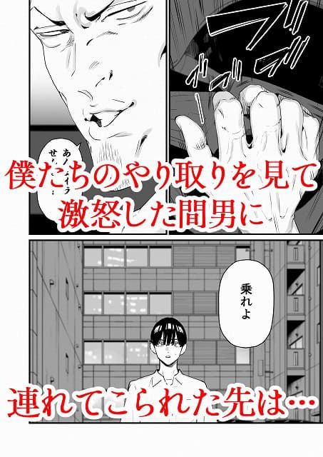男性の顔が笑顔で描かれている。下のパネルでは男性が建物の前に立っており、窓が見える。