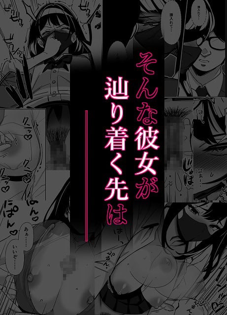 マスクを着けた女性が、複数の角度から描かれている。一部では上半身が裸で、乳首が露出している。