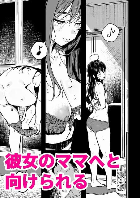 黒髪の女性がブラジャーを外し、胸と尻を露出して振り返っている。別の場面では女性が下着姿で立っている。
