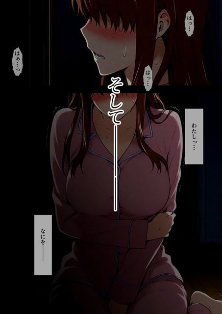ピンクのパジャマ姿の茶髪女性が暗い室内で膝をつき、身体を抱えながら汗を浮かべている。