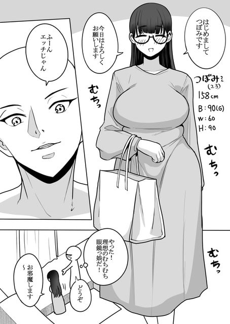 眼鏡をかけた黒髪の女性がバッグを持って訪れ、人物へ笑顔であいさつをしている。