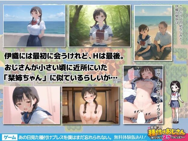 【ゲーム】あの日見た種付けプレスを僕はまだ忘れられない 無料サンプル画像(9)