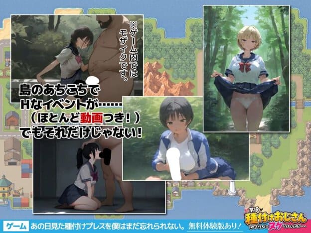 【ゲーム】あの日見た種付けプレスを僕はまだ忘れられない 無料サンプル画像(4)