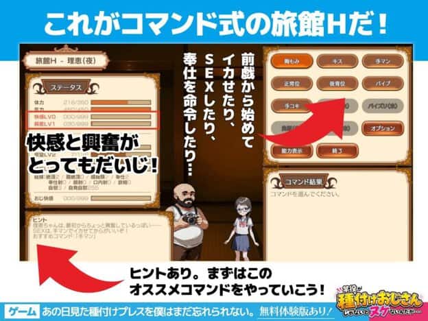 【ゲーム】あの日見た種付けプレスを僕はまだ忘れられない 無料サンプル画像(5)
