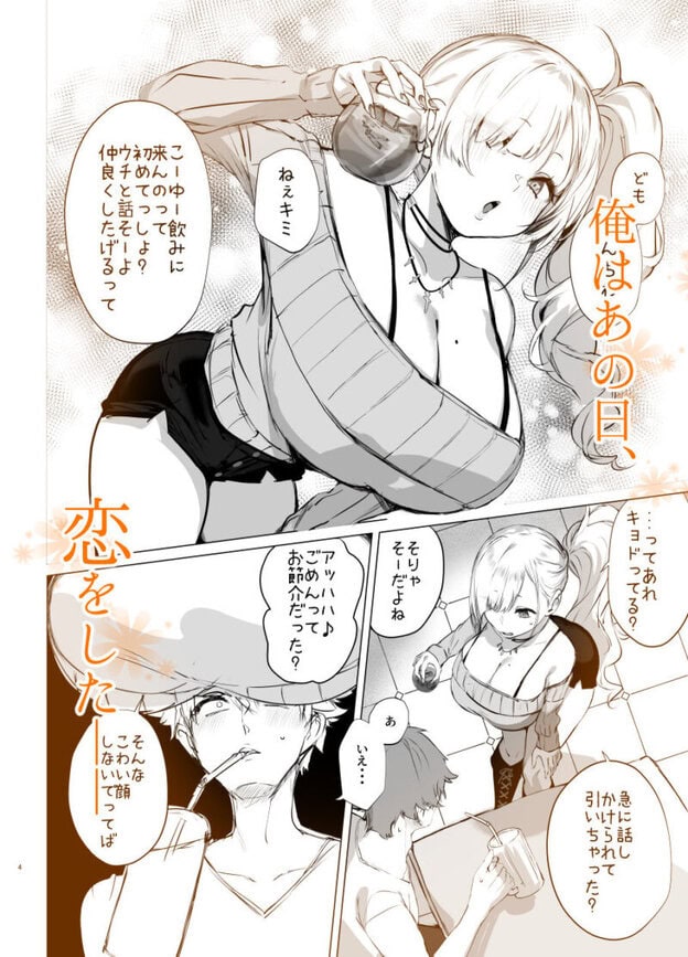 チビギャルマーマレード 無料サンプル画像(1)