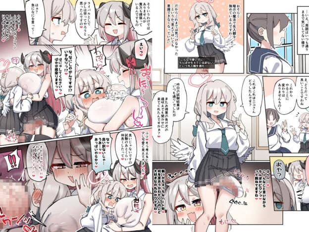 へいろー＆てーる〜でかぱい悪魔ちゃんはふたなり天使のオナペット〜 無料サンプル画像(6)