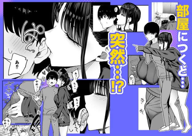 二次元オタクの俺が転校してきた巨乳アイドルに堕とされるまで 無料サンプル画像(6)