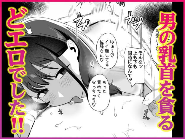 保育士さんとめちゃくちゃ生ハメえっちするハナシ 無料サンプル画像(3)