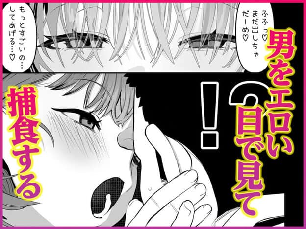 保育士さんとめちゃくちゃ生ハメえっちするハナシ 無料サンプル画像(5)