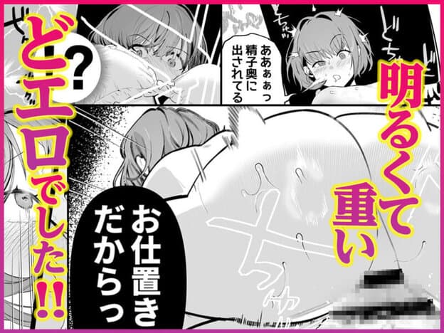 保育士さんとめちゃくちゃ生ハメえっちするハナシ 無料サンプル画像(6)