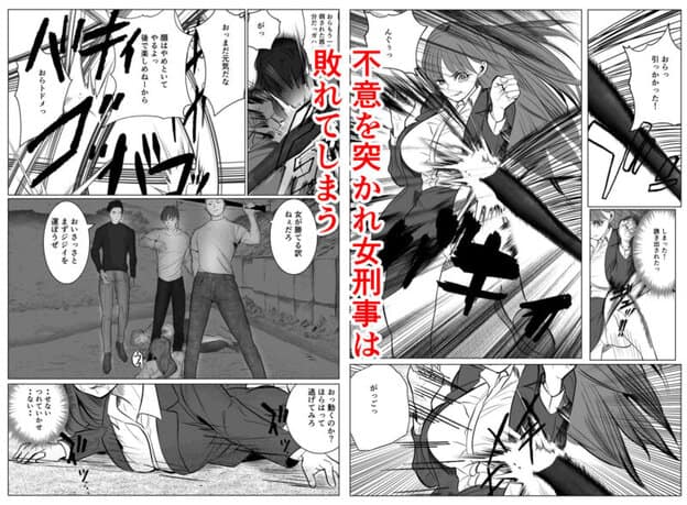 キャリア女刑事堕ちる 無料サンプル画像(9)