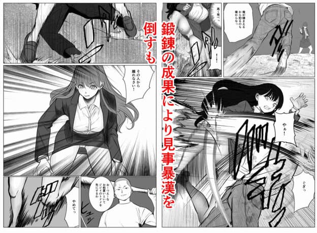 キャリア女刑事堕ちる 無料サンプル画像(8)
