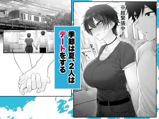 クール系男装女に彼女寝取られたから、わからせてやった3 無料サンプル画像(1)