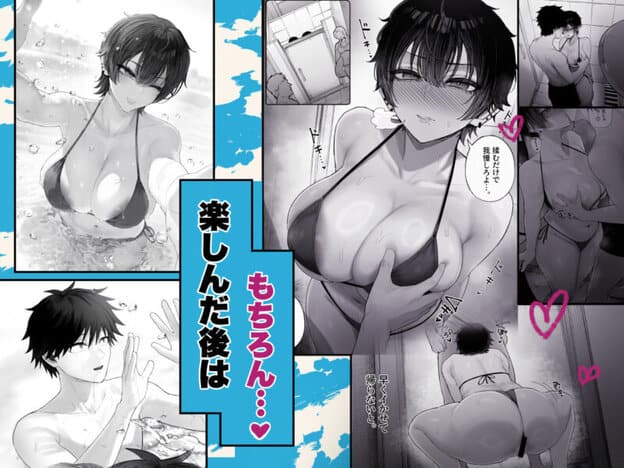 クール系男装女に彼女寝取られたから、わからせてやった3 無料サンプル画像(3)