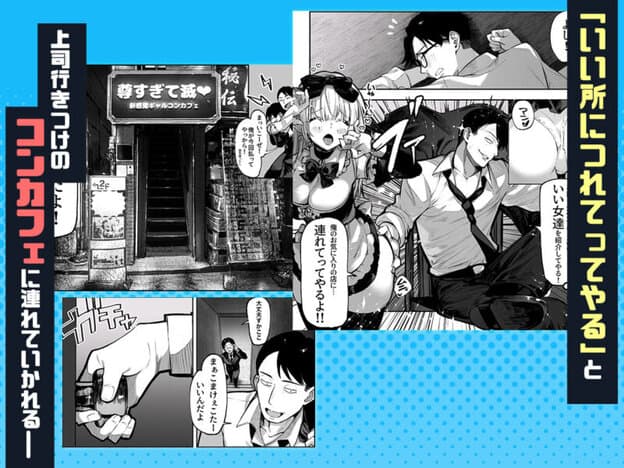 勝ったら何でもシてアゲる 無料サンプル画像(4)