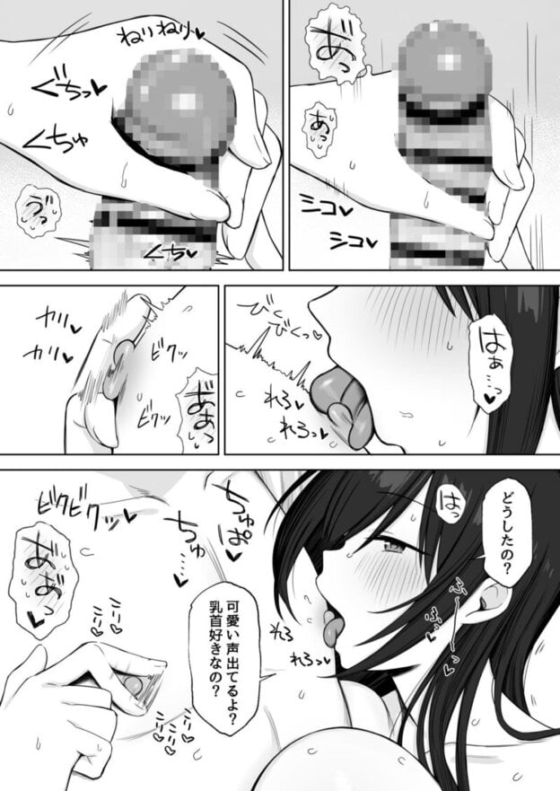 ヌードデッサンのモデルが先輩だった〜美術大学で始まる秘密の実習〜 無料サンプル画像(8)