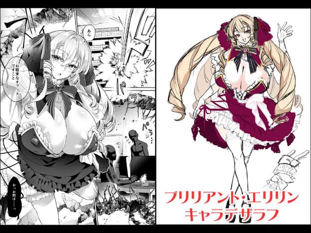 「おーほほほ! エリート魔法少女である私がAV撮影に出演して無様アヘ顔イき敗北するなんてありまえませんわ!」変身ヒロイン風俗シリーズ3 無料サンプル画像(5)