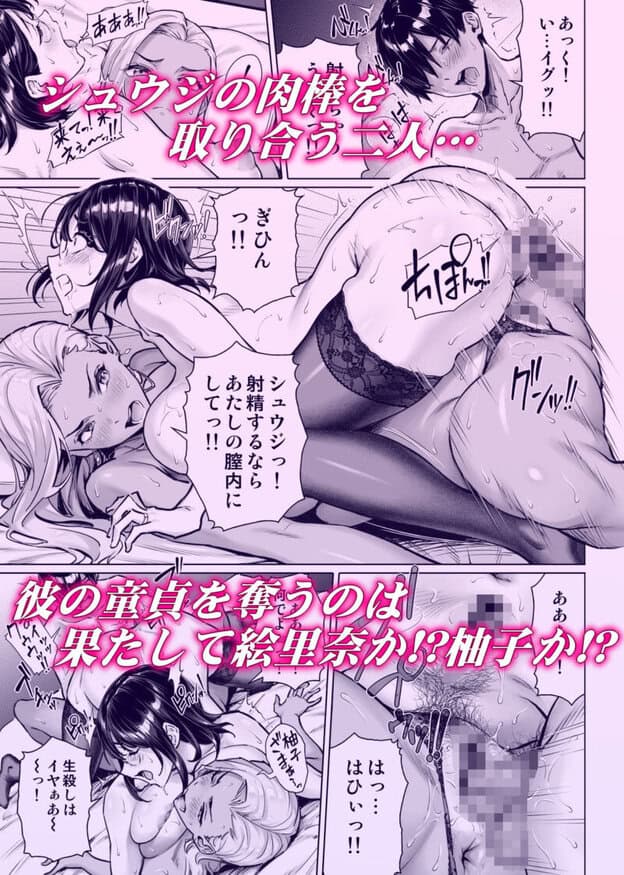 慰め上手な奥さんたち 無料サンプル画像(3)