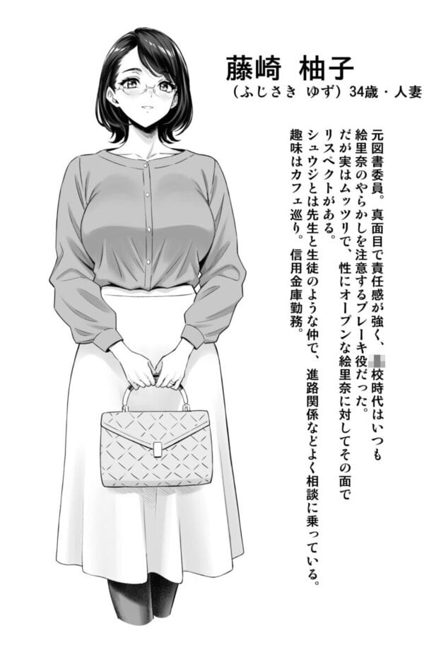 慰め上手な奥さんたち 無料サンプル画像(8)