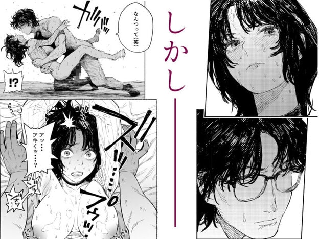 私は絶対不倫なんかしない。〜勝ち気な人妻が、他人棒でドM堕ち〜 無料サンプル画像(6)