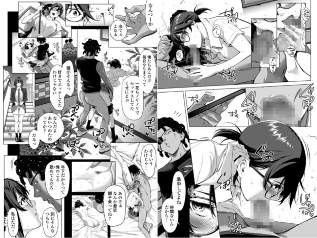 震える夜に…〜一花が後輩クズ男に体を許した理由〜中編 無料サンプル画像(5)
