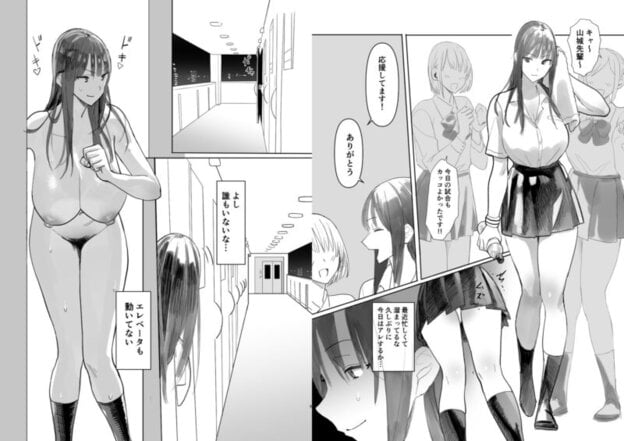 鍵キャッチチャレンジ 無料サンプル画像(1)