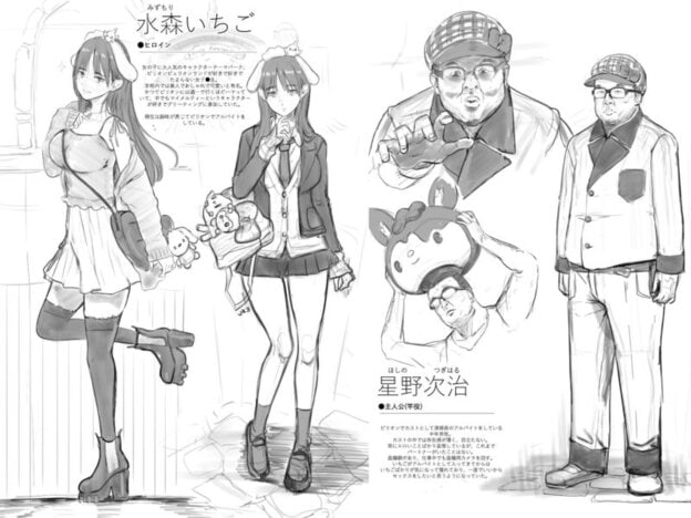 テーマパーク 無料サンプル画像(1)