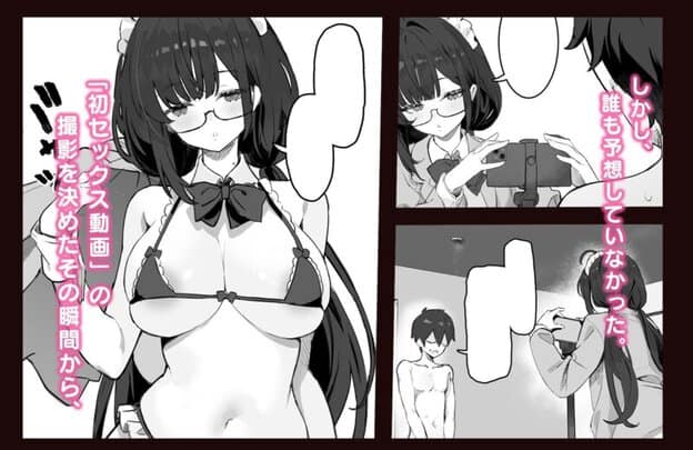 そっけない同級生は、俺だけのエロ垢女子 無料サンプル画像(4)