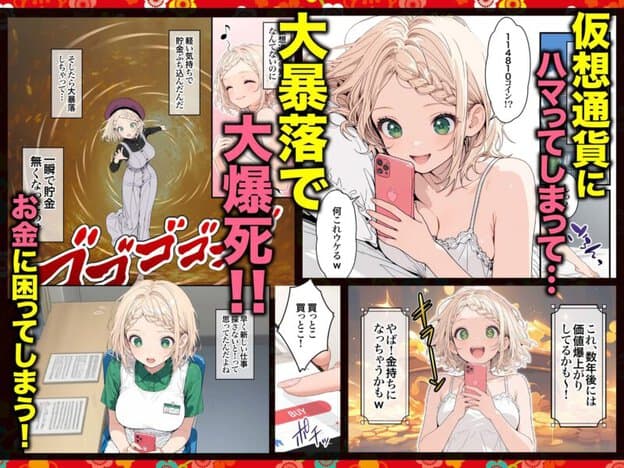 元地下アイドル人妻きらりちゃん 仮想通貨で爆損したので・・・今日からメンエス勤務です 1 無料サンプル画像(3)