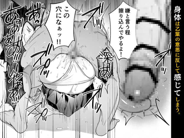 弟の身代わりになった姉3 無料サンプル画像(6)