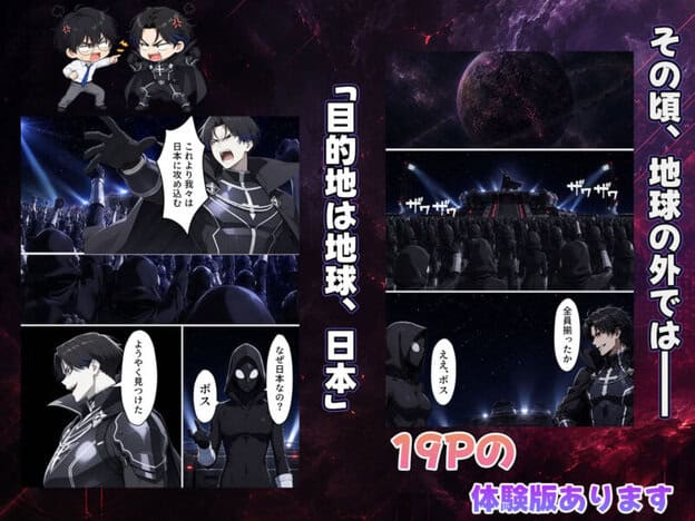 みんな大好き戦隊ヒロインー裏では性欲を抑えられない雑魚メスだった話 無料サンプル画像(2)