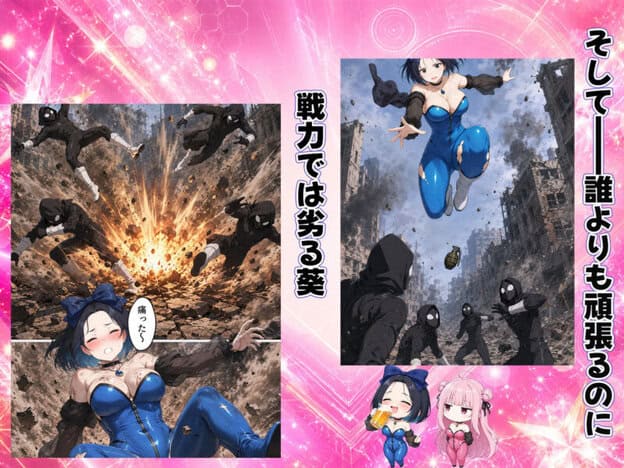 みんな大好き戦隊ヒロインー裏では性欲を抑えられない雑魚メスだった話 無料サンプル画像(6)