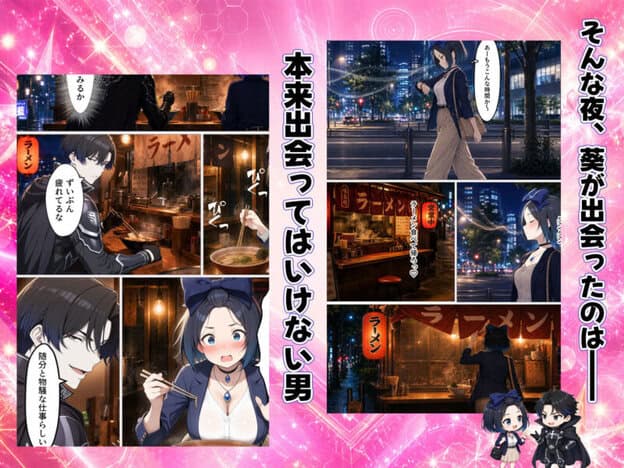 みんな大好き戦隊ヒロインー裏では性欲を抑えられない雑魚メスだった話 無料サンプル画像(7)