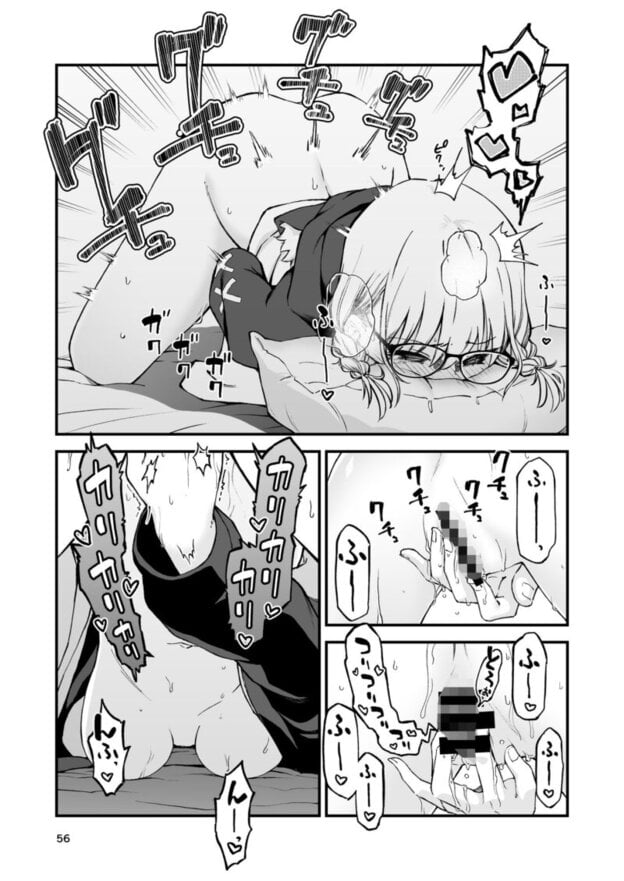 恥めてのカノジョ01＆02 同梱パック 無料サンプル画像(8)