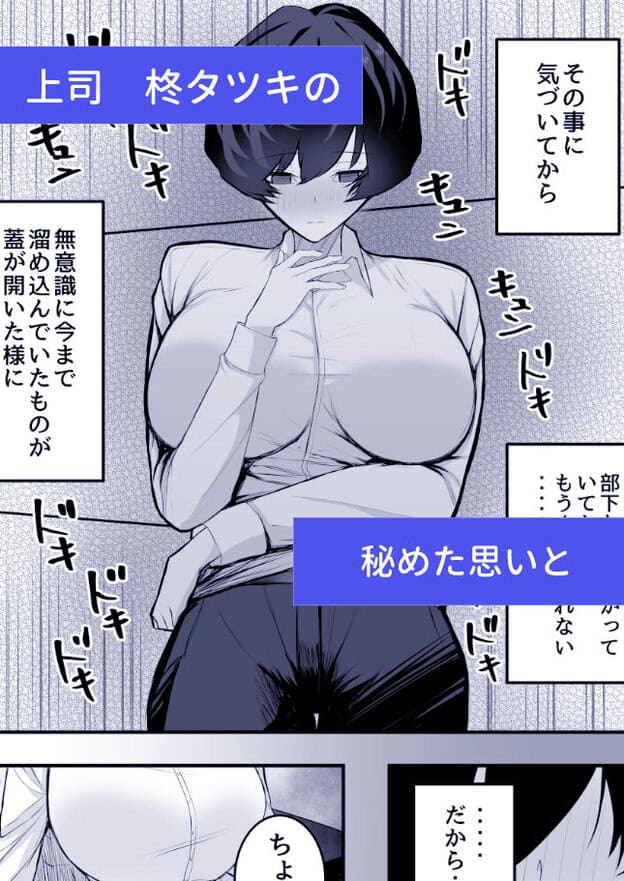 メスにしてくれ!3 無料サンプル画像(2)