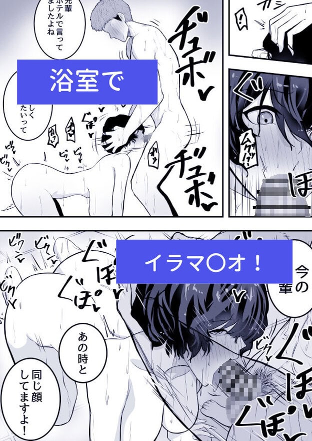 メスにしてくれ!3 無料サンプル画像(6)