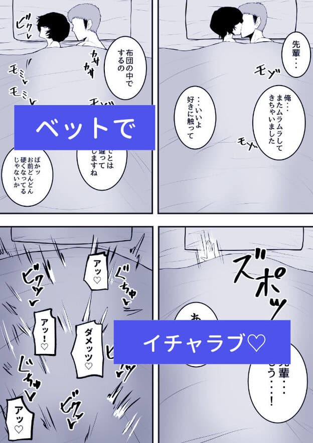 メスにしてくれ!3 無料サンプル画像(7)