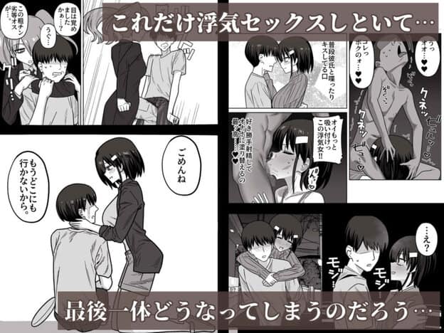 年下権力者に大好きな彼女差し出して寝取らせ孕まセックスしてもらう話 無料サンプル画像(5)