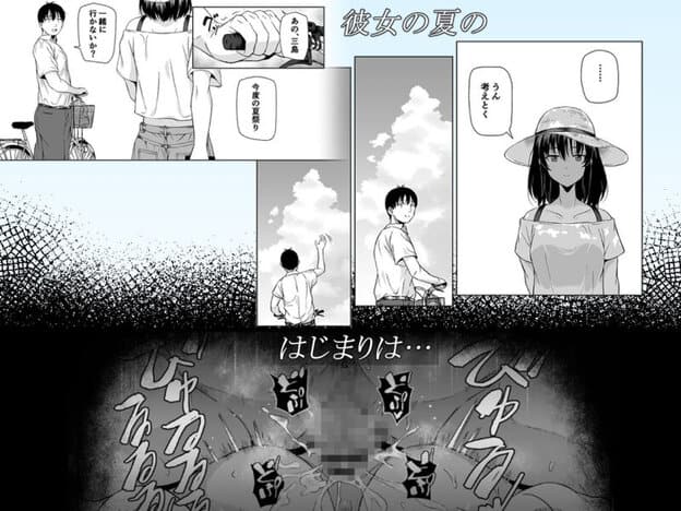 夏、田舎でおじさんと〜里帰り〜 無料サンプル画像(4)