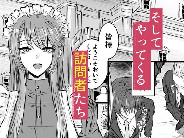 名探偵は捜査の虜3 無料サンプル画像(5)